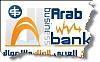 إضغط على الصورة لرؤيتها بحجمها الطبيعي

الاسم:  شعار البنك العربي.jpg‏
الزيارات: 263
الحجم:  10.2 ك/بايت
الرقم:	7321